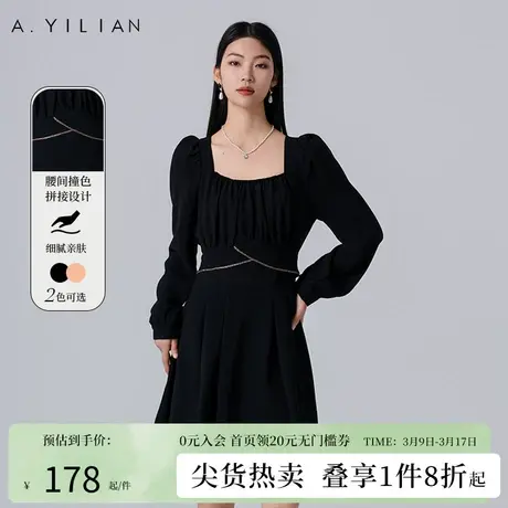 阿依莲法式复古温柔连衣裙女2024春季新款显瘦收腰显气质中长款裙图片