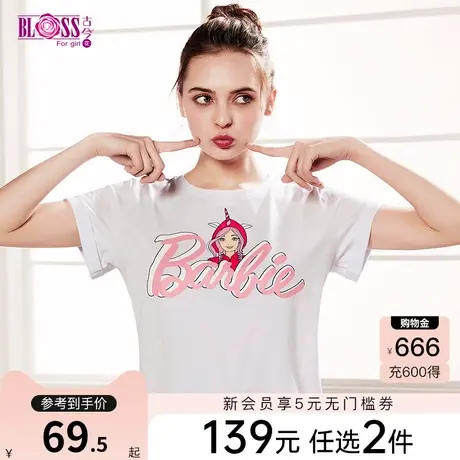 BLOSS/古今花芭比联名可爱印花睡衣女大童上装棉质透气舒适7KS06图片