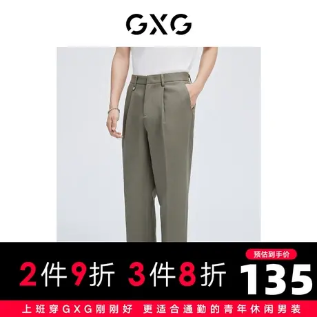 【新款】GXG男装 2022夏灰绿卷边立九分直筒休闲裤10D1020693B商品大图