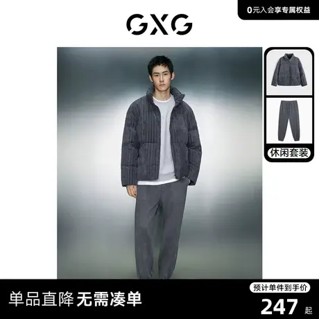 GXG男装 2023年冬季灯芯绒面包羽绒服仿麂皮束脚长裤日常休闲套装商品大图