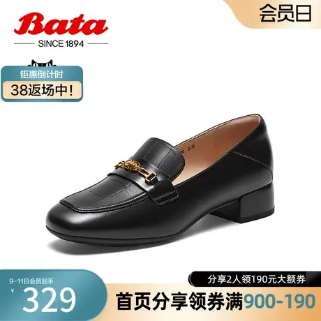 奥莱Bata乐福鞋女秋商场新款英伦风牛羊皮通勤粗跟一脚蹬APL30CA3图片
