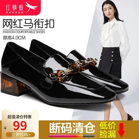 红蜻蜓女鞋2024春季新款粗跟金属扣套脚乐福鞋百搭休闲小皮鞋女图片