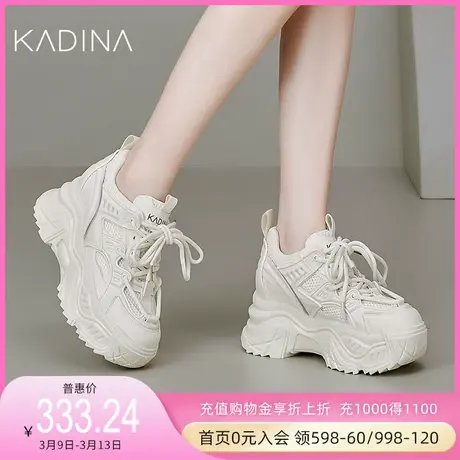 卡迪娜新款运动休闲鞋时尚平跟厚底老爹鞋KWC230105图片