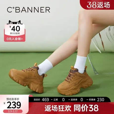 千百度女鞋2023春季新款时尚休闲鞋潮流厚底老爹鞋增高复古运动鞋商品大图