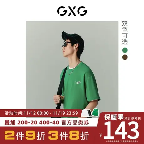 GXG男装[新尚]张简士扬系列潮流休闲圆领短袖T恤 夏季新品商品大图