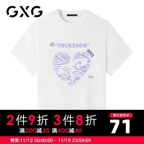 【新品】GXG男装 2022夏季个性趣味时尚潮流经典多少短袖T恤潮男商品大图