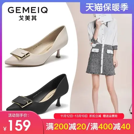 戈美其高跟鞋女细跟2023春季新款不累脚软皮尖头单鞋女工作职业鞋图片