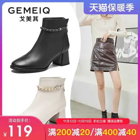 戈美其方头高跟短靴女2023冬季新款弹力瘦瘦靴链条马丁靴踝靴裸靴图片