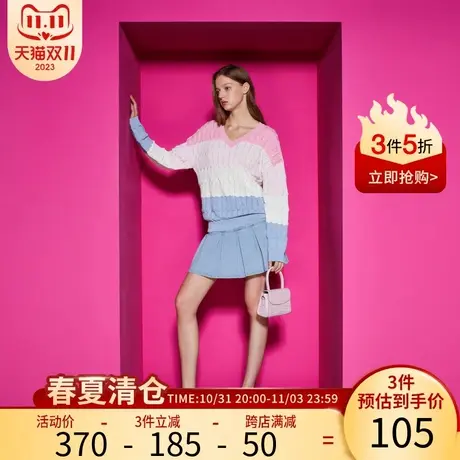 Juicy Couture橘滋2023新款奶油旖旎肌理感提花标女针织衫图片