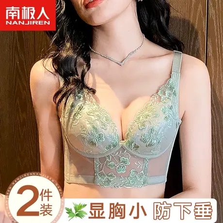 内衣女大胸显小胸收副乳聚拢防下垂无钢圈蕾丝性感夏季薄款文胸罩商品大图
