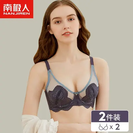 南极人软钢圈内衣女大胸显小聚拢收副乳防下垂上托文胸罩薄款蕾丝图片