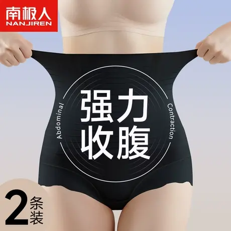 高腰收腹提臀内裤女强力收小肚子塑形束腰翘臀神器塑身裤夏季薄款图片