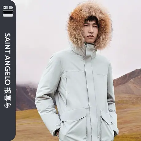 报喜鸟冬季新款男时尚休闲中长款羽绒服加厚保暖鹅绒服毛领外套男图片