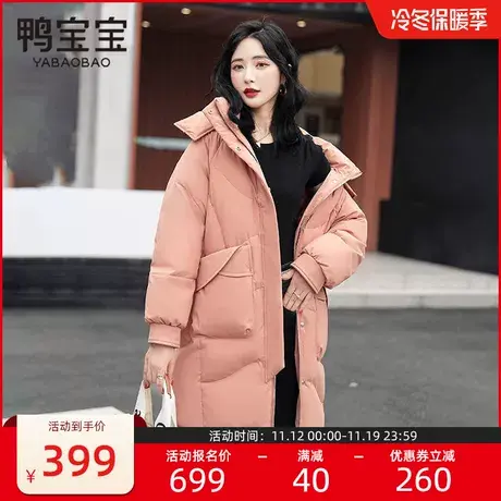 鸭宝宝羽绒服女中长款时尚小廓形舒适简约加厚保暖可拆帽外套大衣商品大图