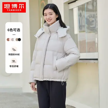 坦博尔2023新款羽绒服女短款拼接零压保暖时尚可拆卸帽秋冬外套潮商品大图
