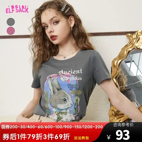 妖精的口袋印花正肩短袖t恤女2023夏季新款修身显瘦内搭别致上衣商品大图