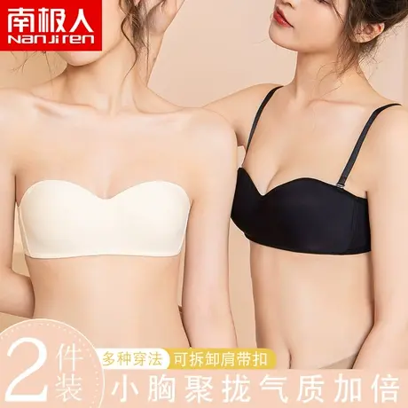 无肩带内衣女士小胸聚拢防滑抹胸无钢圈2021新款爆款防走光文胸罩图片