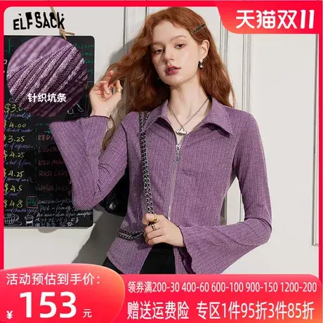 妖精的口袋修身正肩t恤女2023秋季新款针织长袖设计感辣妹上衣潮商品大图