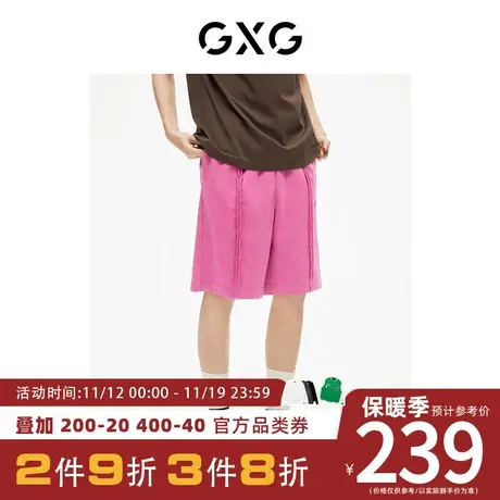 GXG男装[新尚]玫红色水洗风绣花阔腿针织宽松休闲短裤 23夏季新品图片