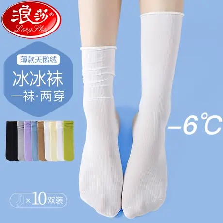 袜子女夏季日系薄款堆堆袜白色可爱冰冰袜长袜夏天网红冰丝中筒袜商品大图