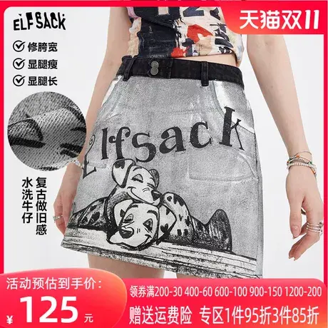 【商场同款】妖精的口袋牛仔半身裙女2023夏季新款高腰a字半裙潮图片