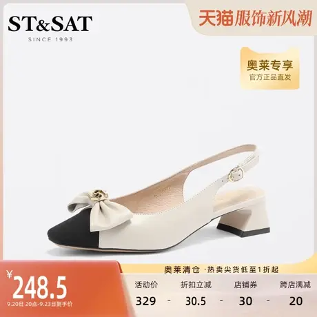 星期六时装凉鞋2023新款中粗跟后空包头甜美小香风单鞋SS31114447图片