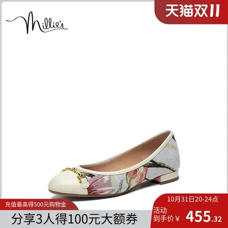 妙丽23春新款绣花设计感小众浅口平底女单鞋SIG14AQ3图片