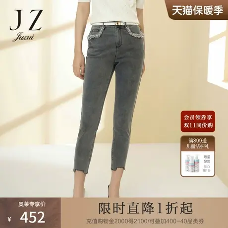 JZ玖姿商场同款修身时尚牛仔裤女装2023春季新款小香风JWCC11131图片