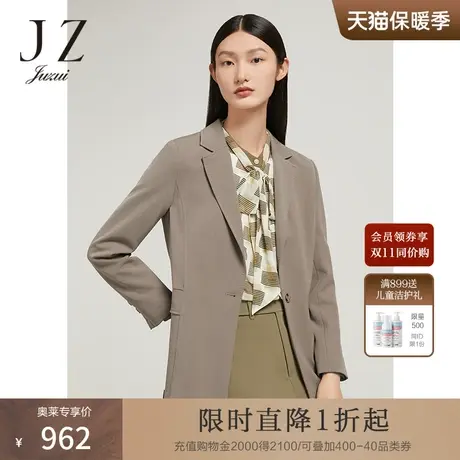 商场同款JZ玖姿通勤风精纺外套女装2023秋季新款OL西装JWCQ40211图片