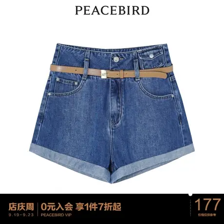 太平鸟时尚年夏季新款高腰牛仔短裤A4HBC2306图片