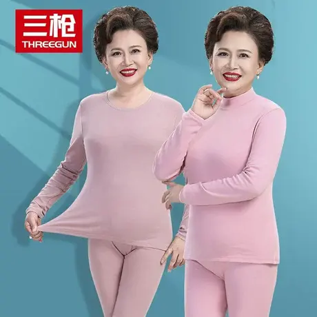 三枪纯棉秋衣秋裤女士妈妈款保暖内衣套装中老年人半高领全棉毛衫图片
