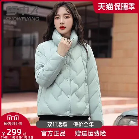 雪中飞中老年短款妈妈羽绒服2023年新款时尚立领休闲洋气百搭外套图片