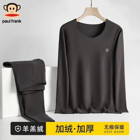 大嘴猴保暖内衣男士加厚加绒防寒青少年秋衣秋裤套装打底衫冬季商品大图