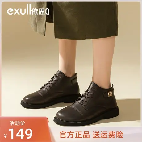 依思q皮鞋女秋冬小短靴及踝靴2023年新款低跟深口单鞋伊思Q旗舰店商品大图