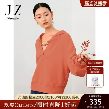 玖姿安娜蔻帽领日常休闲轻运动肌理针织长袖卫衣女2023秋季新款商品大图