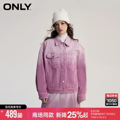 ONLY2024春季新款设计感渐变不对称口袋翻领牛仔外套女|124154001商品大图