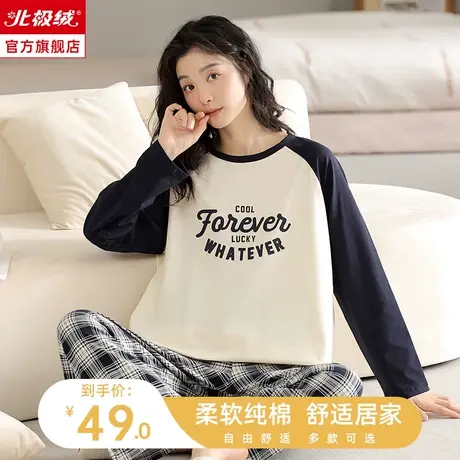 纯棉睡衣女款春秋2024新款春款大码长袖可外穿夏季女士家居服套装图片