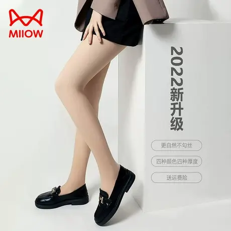 猫人秋冬丝袜女肉色光腿神器秋冬打底裤加绒加厚黑丝袜裸感假透肉商品大图