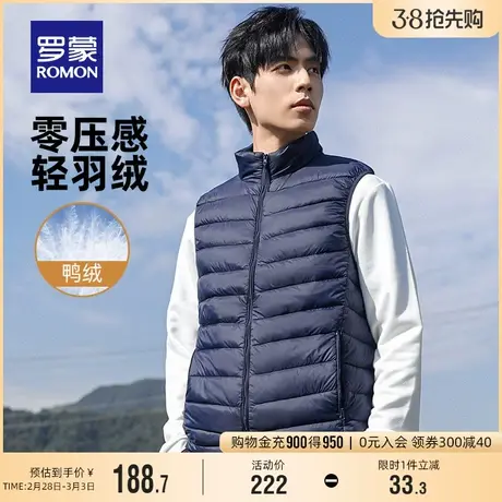 罗蒙男士休闲羽绒马甲2023秋冬新款中青年百搭立领保暖短款背心男商品大图