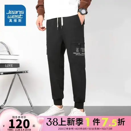 EI真维斯2024春季新款男士运动工装裤长裤卫裤松紧腰舒适宽松简约图片