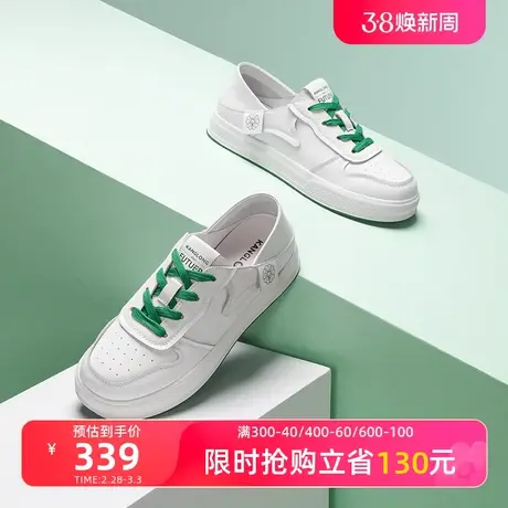 【门店发货】康龙女鞋 2024春季新款青春休闲板鞋活力小白鞋时尚图片