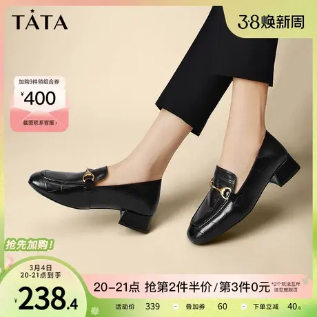 Tata他她时尚纯色复古方头乐福鞋女粗跟小皮鞋春百搭新款7ID35CM2图片