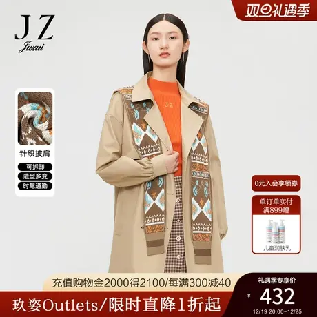 JZ玖姿奥莱秋季纯色通勤简约拉链卡其中长款直筒型风衣外套女商品大图