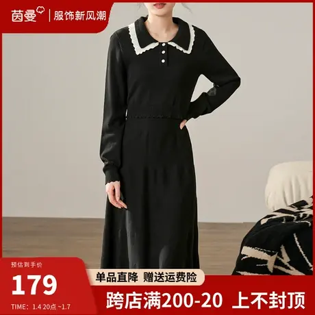 茵曼旗舰店法式针织连衣裙女2024春季新款气质收腰显瘦打底中长裙图片