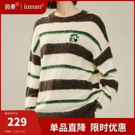 【李一桐同款】茵曼条纹毛衣女套头圆领上衣2024年春季新款针织衫图片