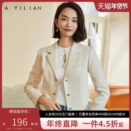 阿依莲杏色短款西装外套春装女2024年新款气质时尚感收腰显瘦外套图片