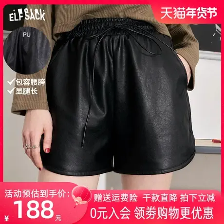妖精的口袋黑色pu皮高腰短裤女2023秋新款皮裤显瘦直筒设计感裤子图片