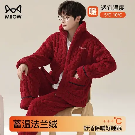 猫人新婚秋冬季天男款睡衣法兰绒珊瑚绒加绒加厚红色家居服套装男图片