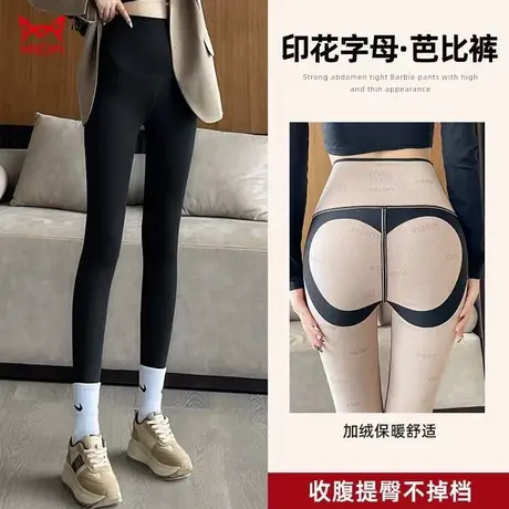 猫人鲨鱼皮打底裤女秋冬外穿加绒加厚收腹提臀瘦腿瑜伽强压芭比裤商品大图