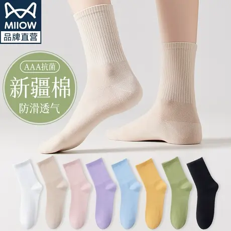 猫人袜子女纯棉薄款中筒棉袜防臭吸汗透气春秋季无骨纯色女士长袜图片